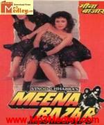 Meena Bazar 1991 song download